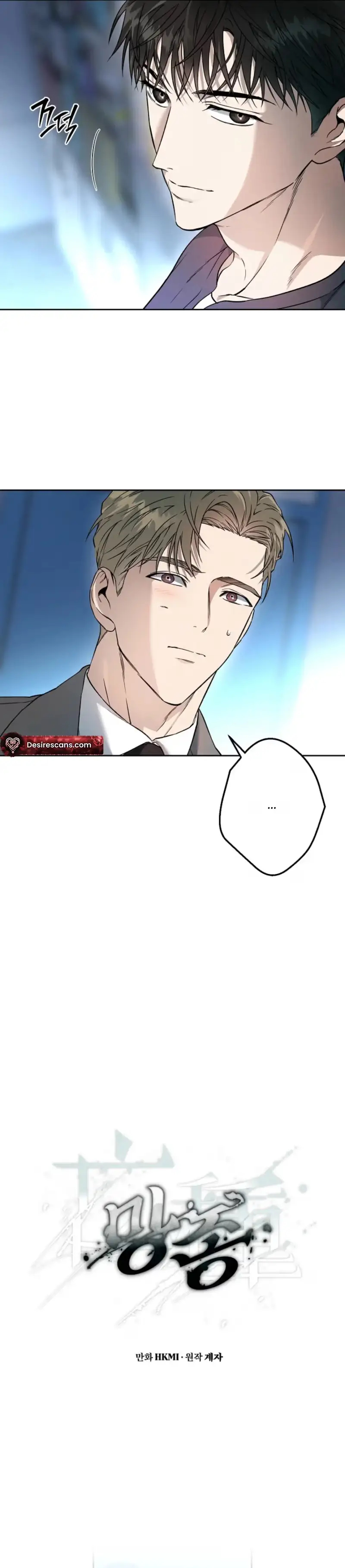 Read  chapter 42 image 5 on Lezhin