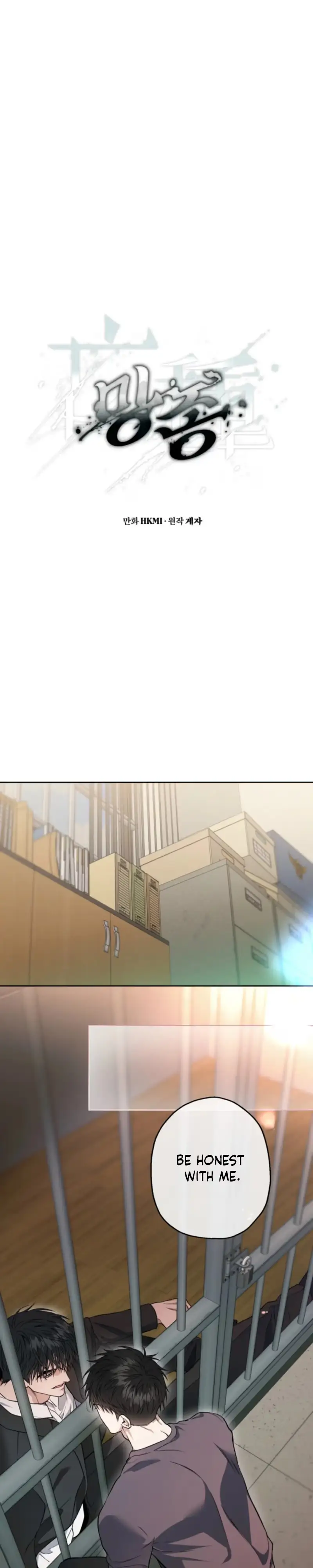 Read  chapter 43 image 4 on Lezhin