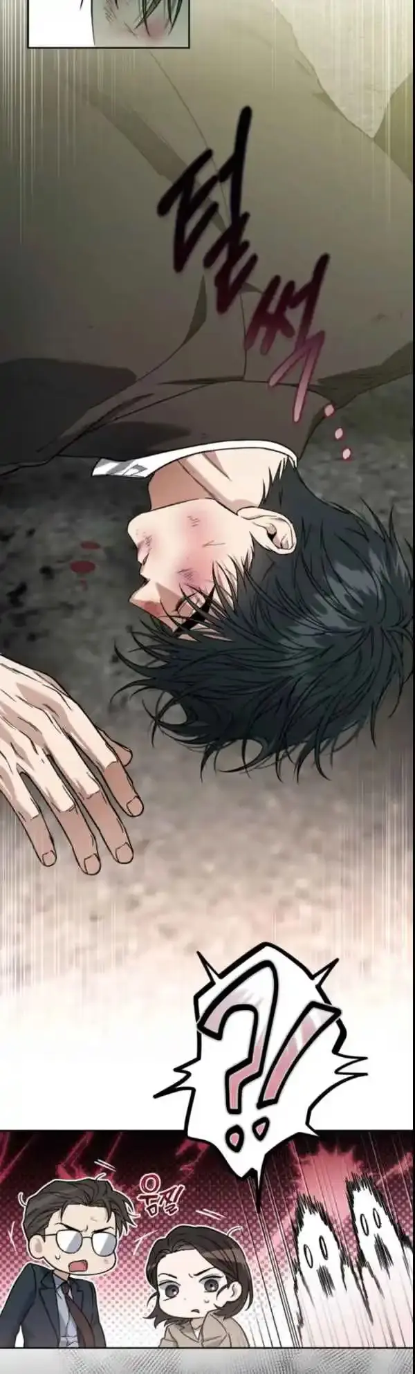 Read  chapter 44 image 22 on Lezhin