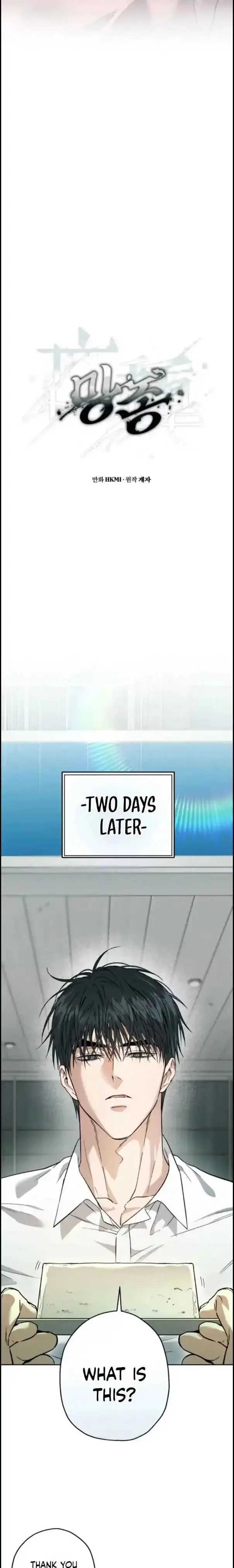 Read  chapter 44 image 7 on Lezhin