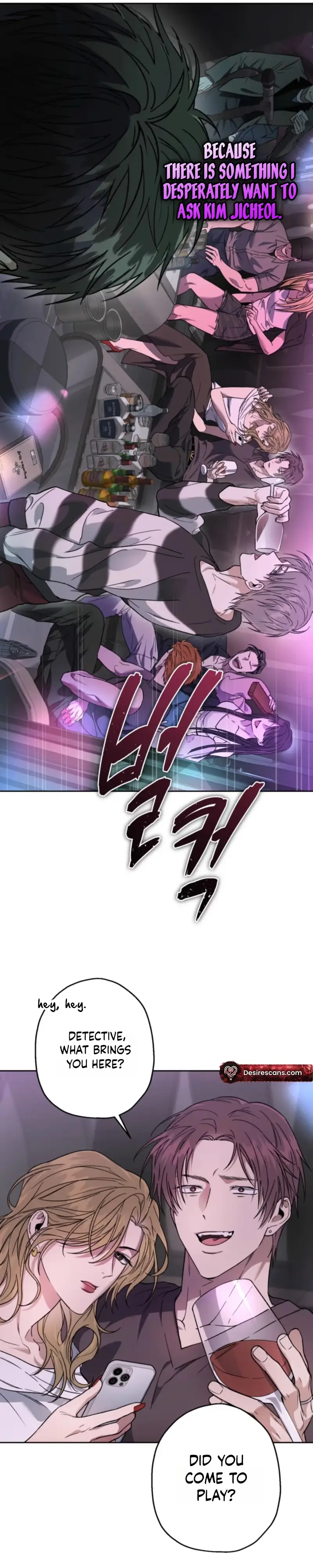 Read  chapter 46 image 17 on Lezhin
