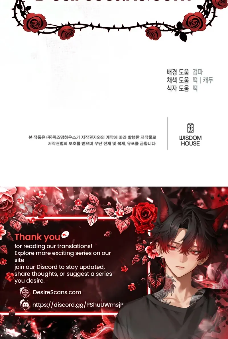 Read  chapter 46 image 34 on Lezhin