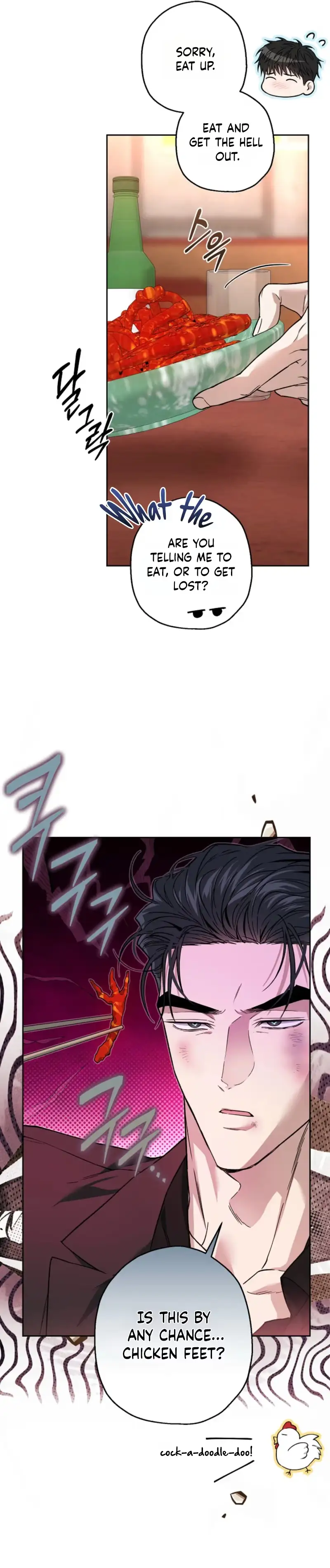 Read  chapter 47 image 12 on Lezhin