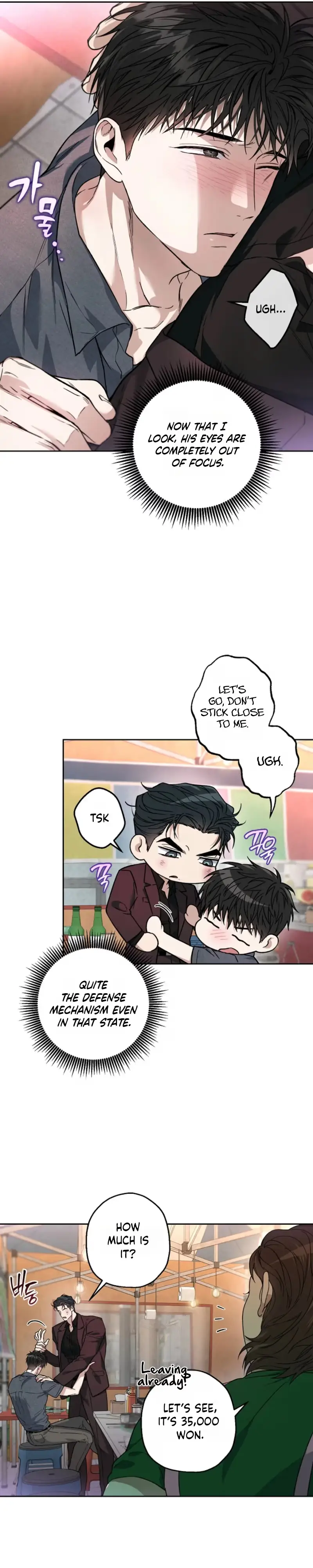 Read  chapter 47 image 16 on Lezhin
