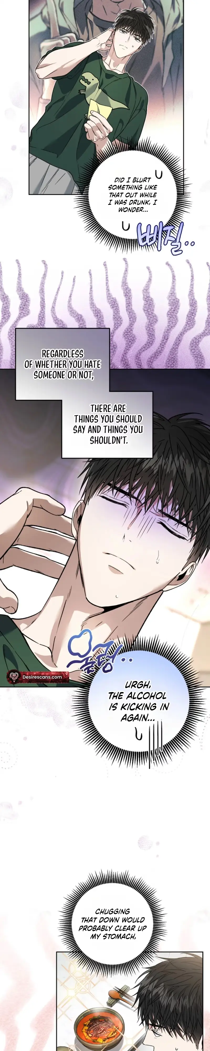 Read  chapter 48 image 17 on Lezhin