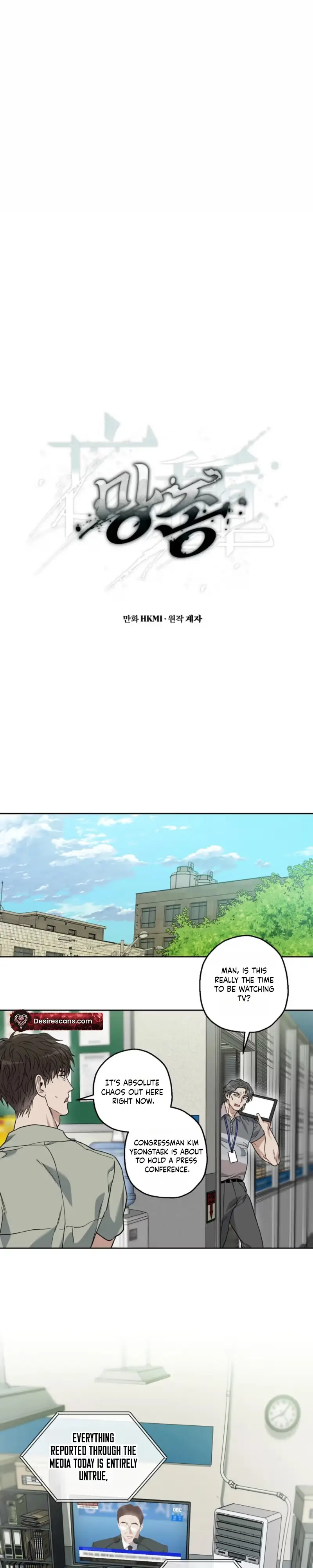 Read  chapter 48 image 25 on Lezhin
