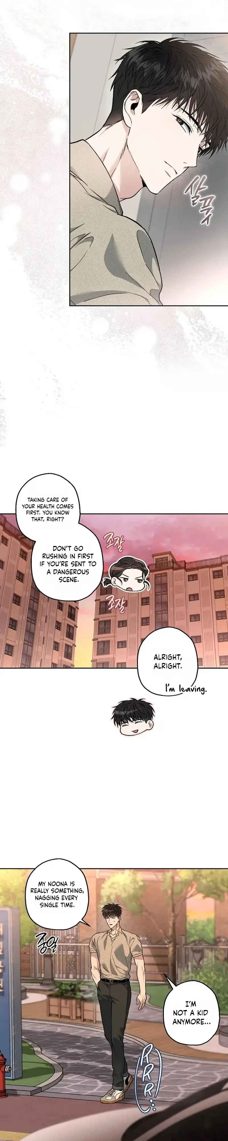 Read  chapter 49 image 20 on Lezhin