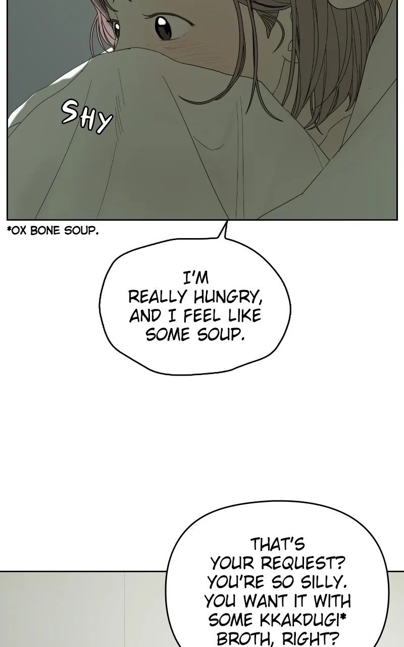 Degree of Love Chapter 66 page 51 - 