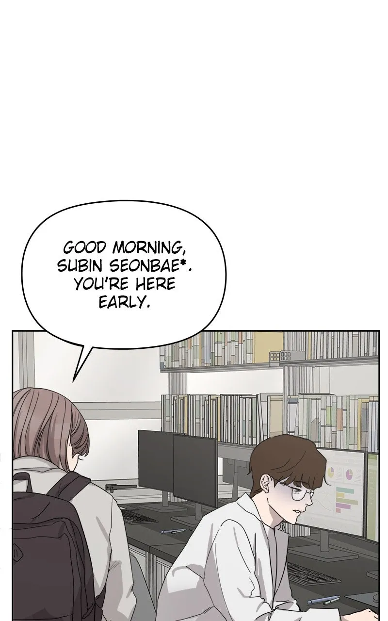 Degree of Love Chapter 69 page 23 - 