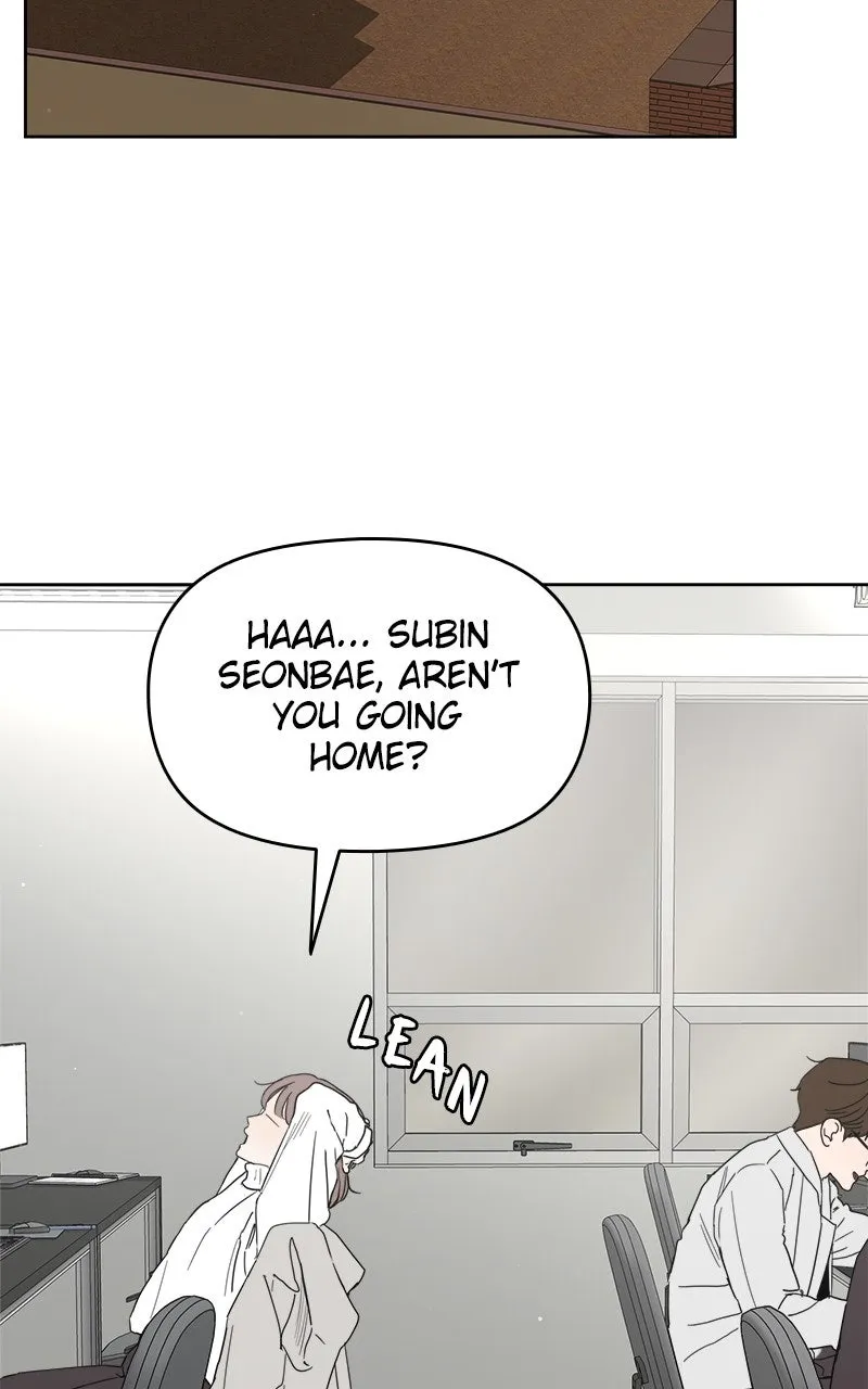 Degree of Love Chapter 69 page 58 - 