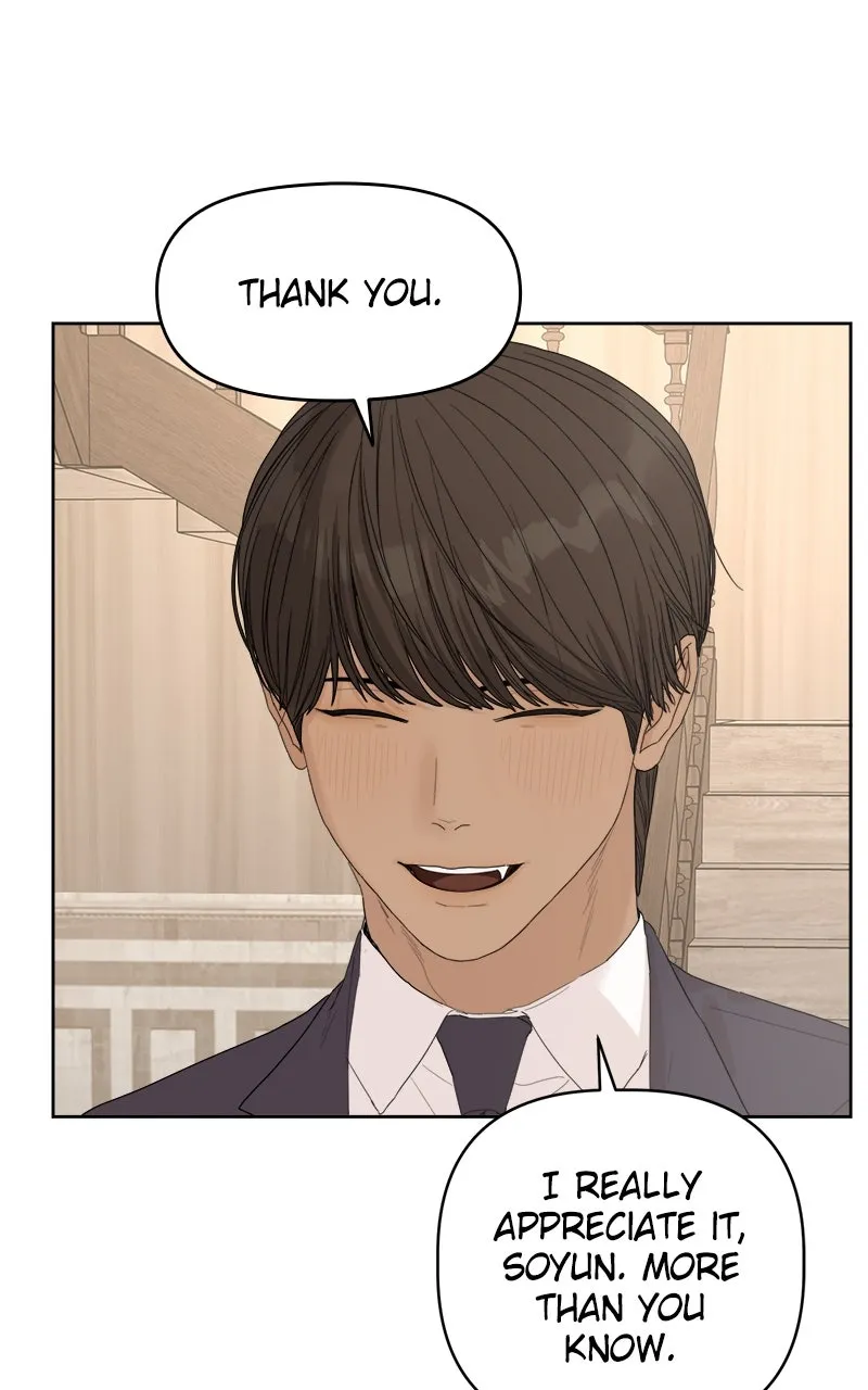 Degree of Love Chapter 70 page 21 - 