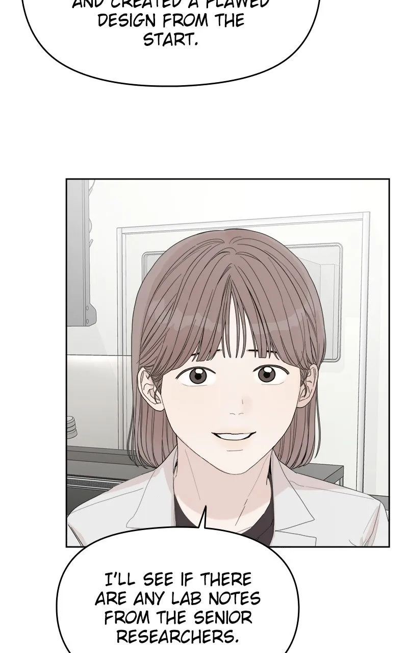Degree of Love Chapter 72 page 35 - 