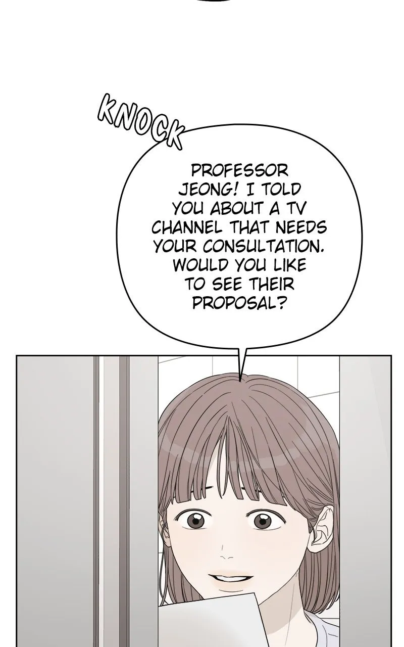 Degree of Love Chapter 72 page 41 - 