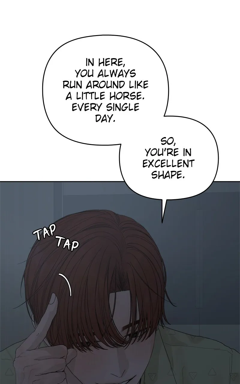 Degree of Love Chapter 73 page 5 - 