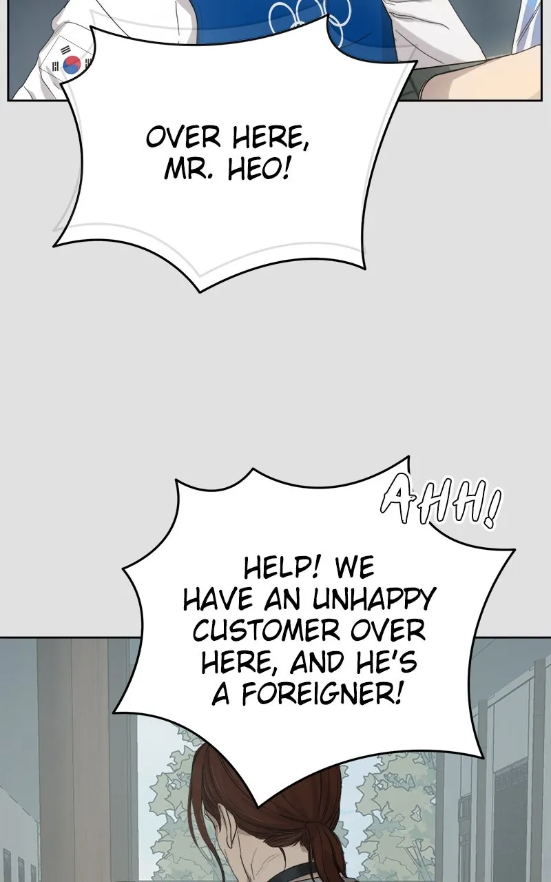 Degree of Love Chapter 74 page 7 - 