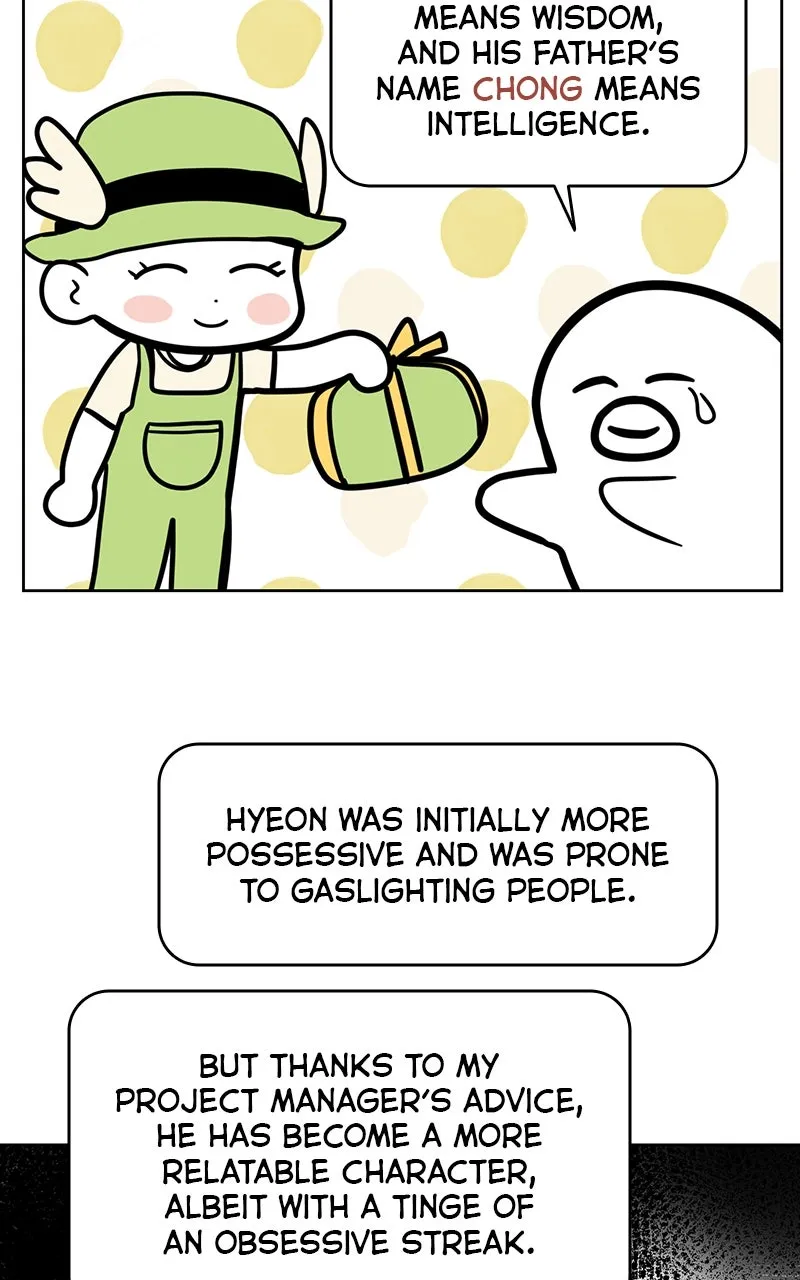 Degree of Love Chapter 76 page 32 - 
