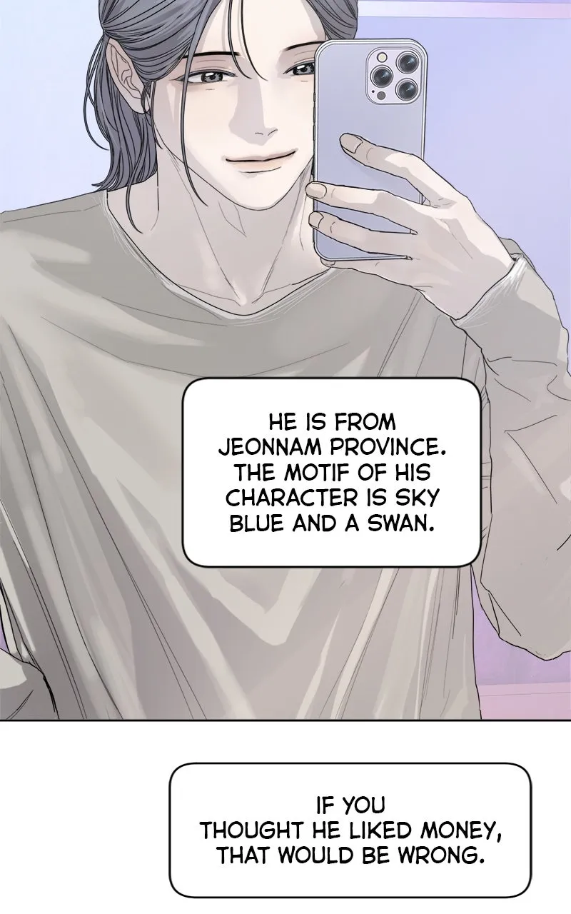 Degree of Love Chapter 76 page 80 - 