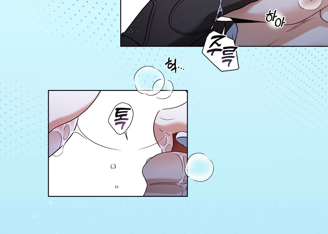 Read Deja Vu and Domination chapter 0.1 image 14 on Lezhin