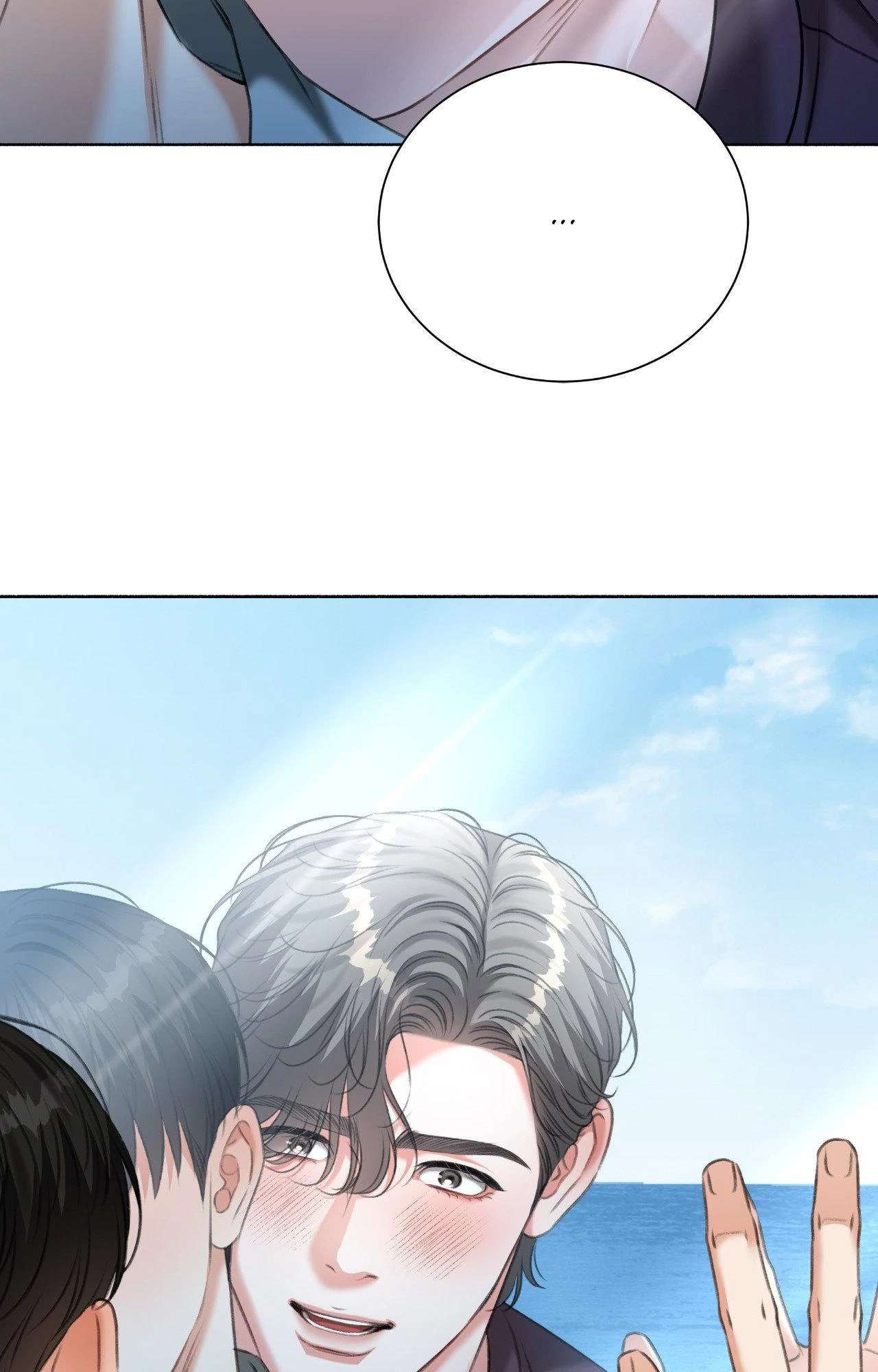 Read Deja Vu and Domination chapter 21 image 86 on Lezhin