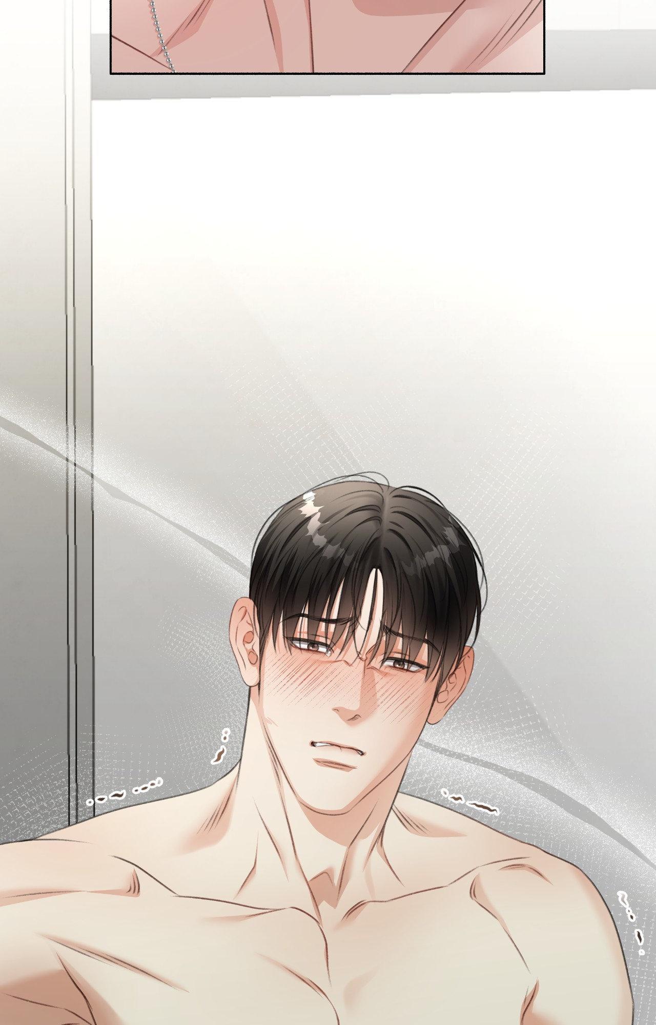 Read Deja Vu and Domination chapter 39 image 100 on Lezhin