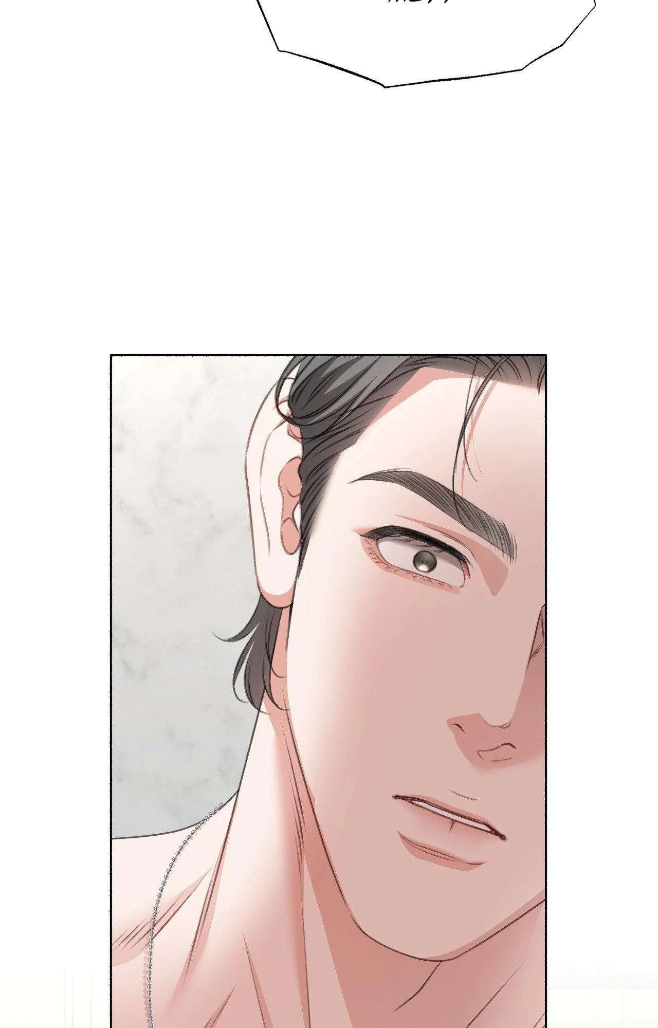 Read Deja Vu and Domination chapter 39 image 99 on Lezhin