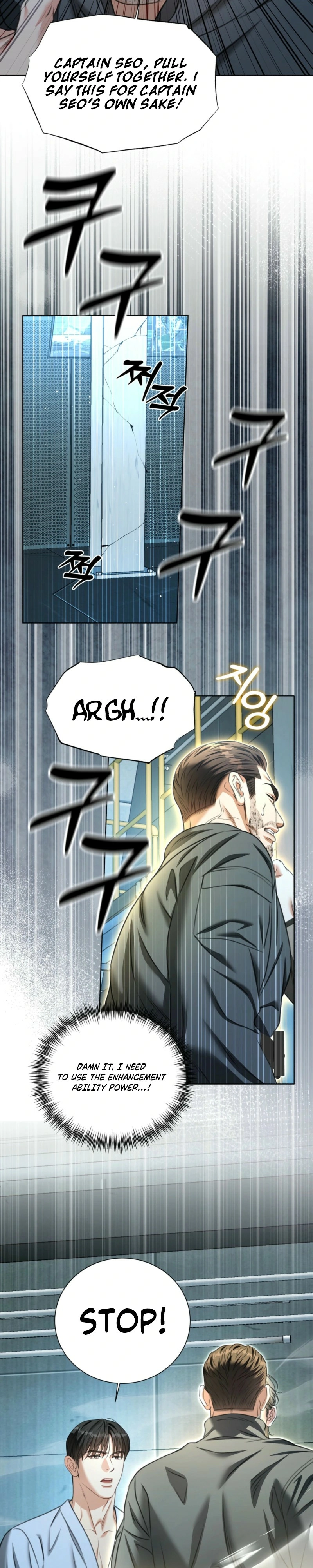 Read Deja Vu and Domination chapter 59 image 22 on Lezhin