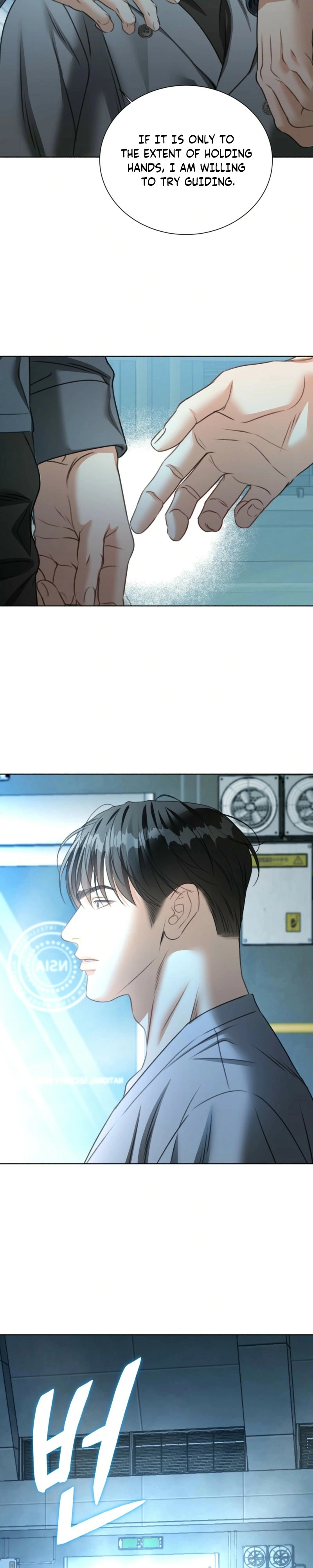 Read Deja Vu and Domination chapter 59 image 26 on Lezhin
