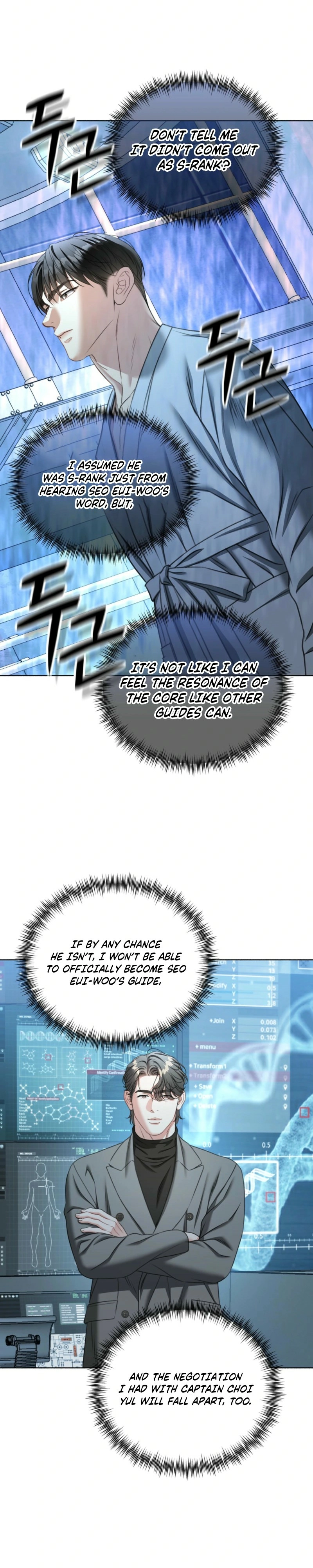 Read Deja Vu and Domination chapter 59 image 9 on Lezhin