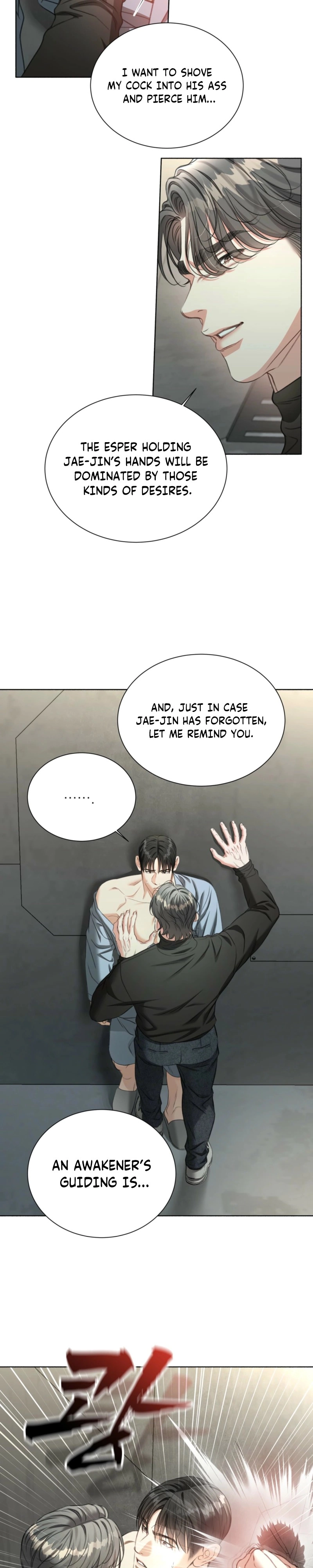 Read Deja Vu and Domination chapter 60 image 11 on Lezhin