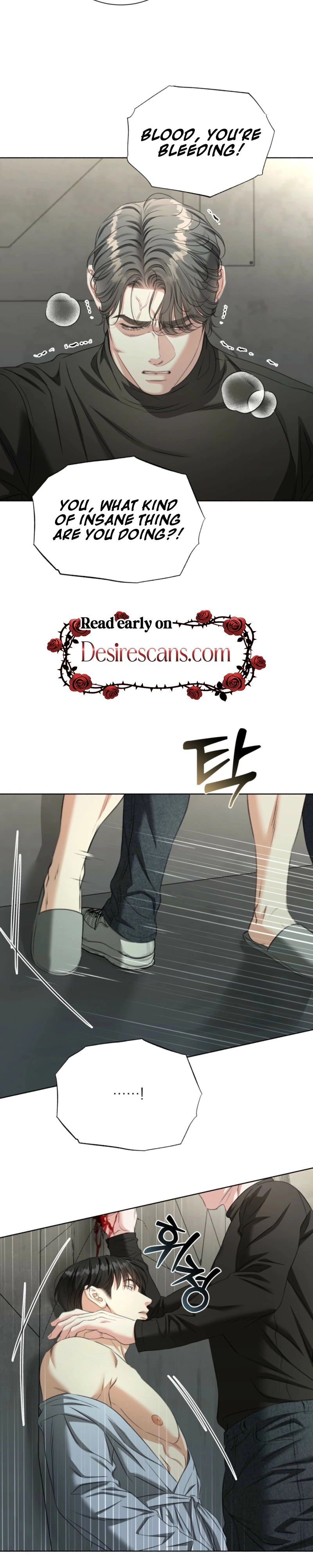 Read Deja Vu and Domination chapter 60 image 13 on Lezhin