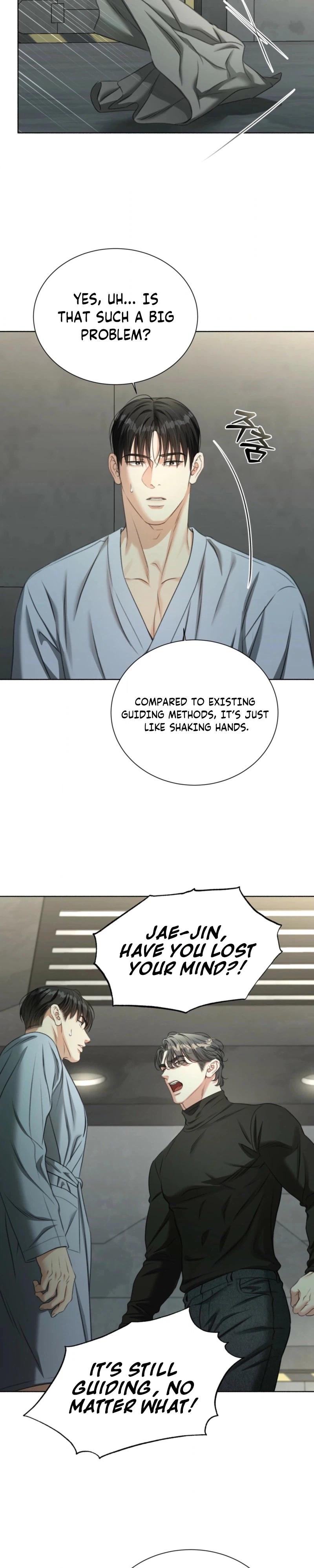 Read Deja Vu and Domination chapter 60 image 3 on Lezhin