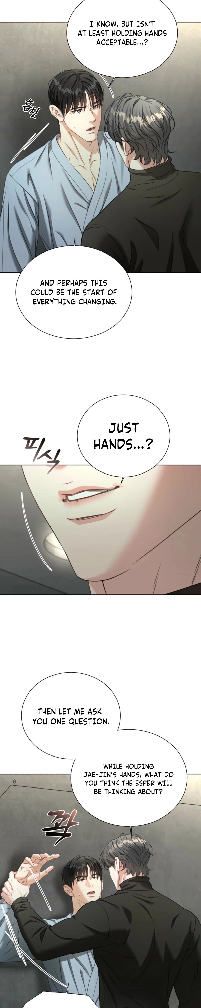 Read Deja Vu and Domination chapter 60 image 4 on Lezhin