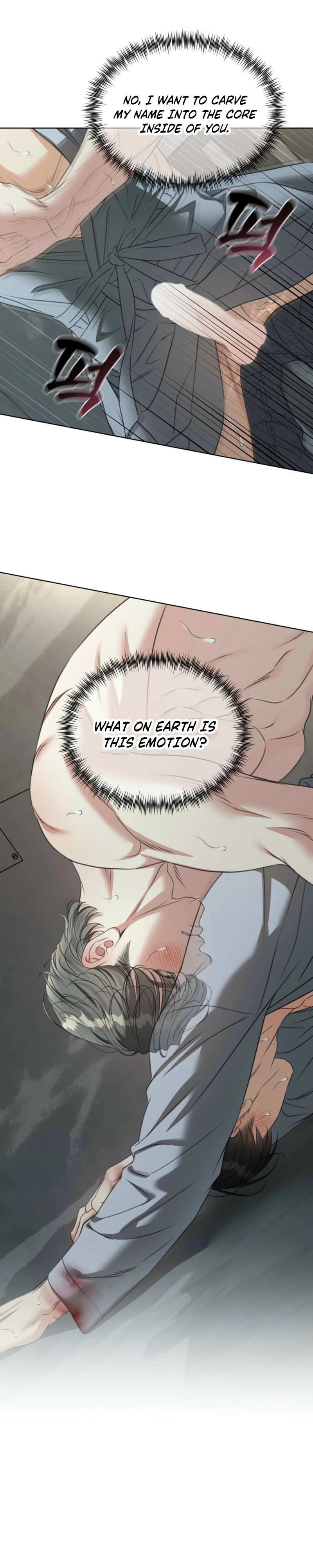Read Deja Vu and Domination chapter 61 image 17 on Lezhin