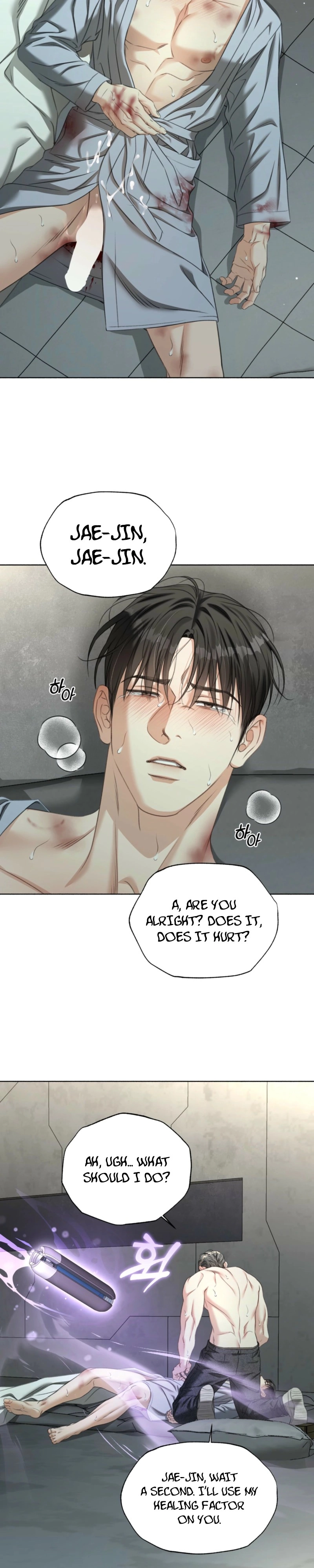 Read Deja Vu and Domination chapter 61 image 19 on Lezhin