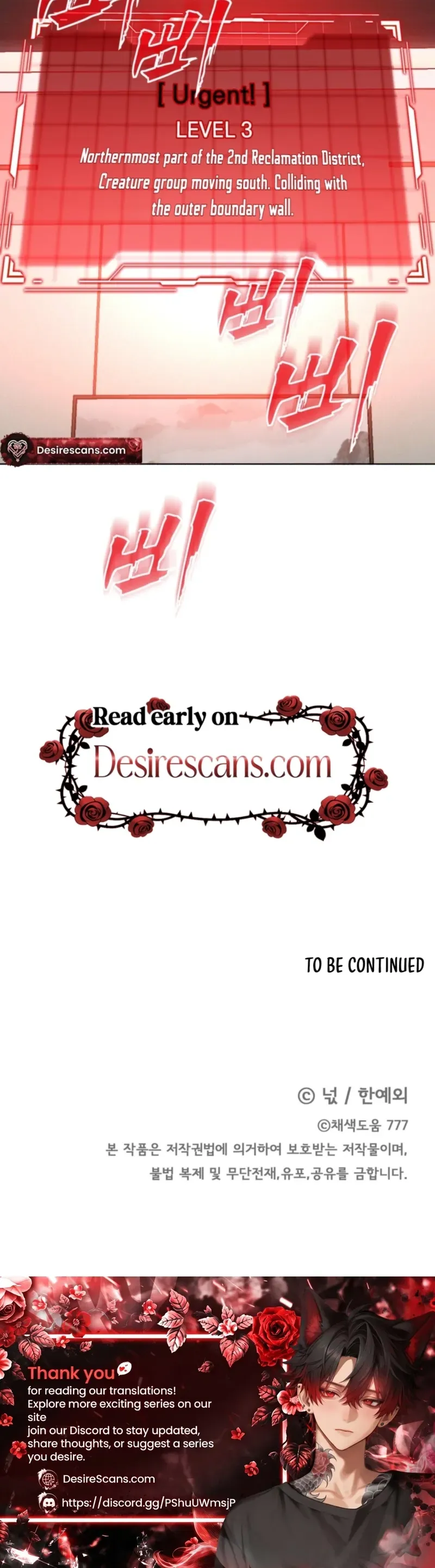 Read Deja Vu and Domination chapter 62 image 27 on Lezhin