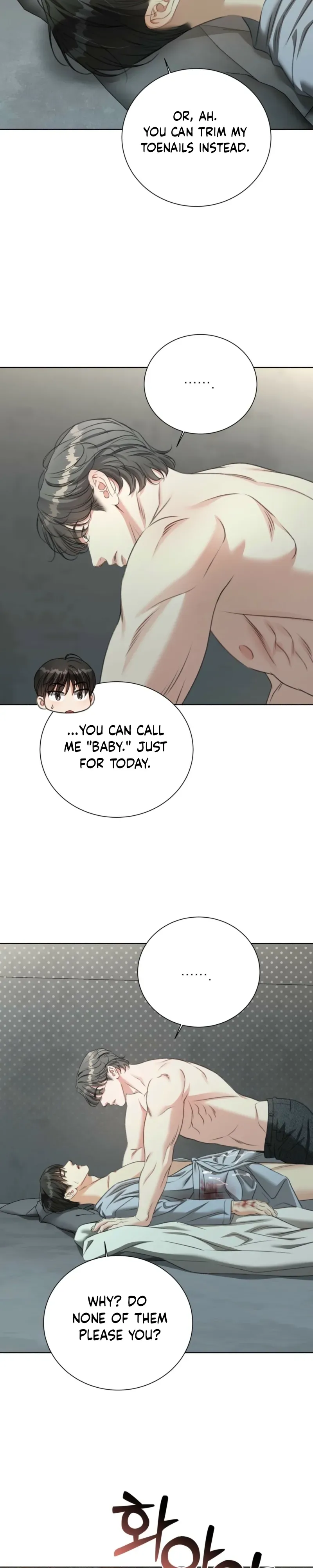 Read Deja Vu and Domination chapter 62 image 8 on Lezhin