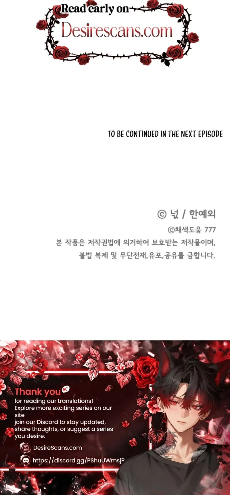 Read Deja Vu and Domination chapter 63 image 27 on Lezhin