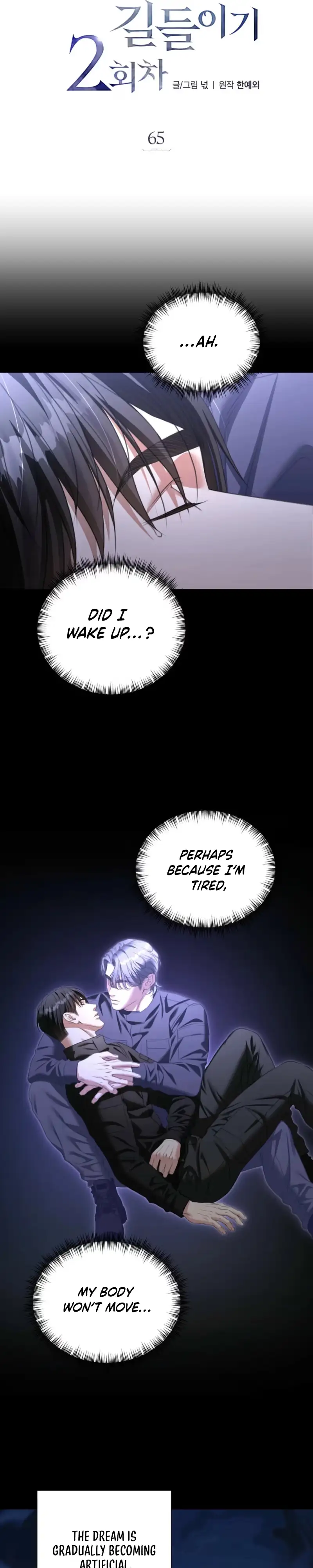 Read Deja Vu and Domination chapter 65 image 17 on Lezhin