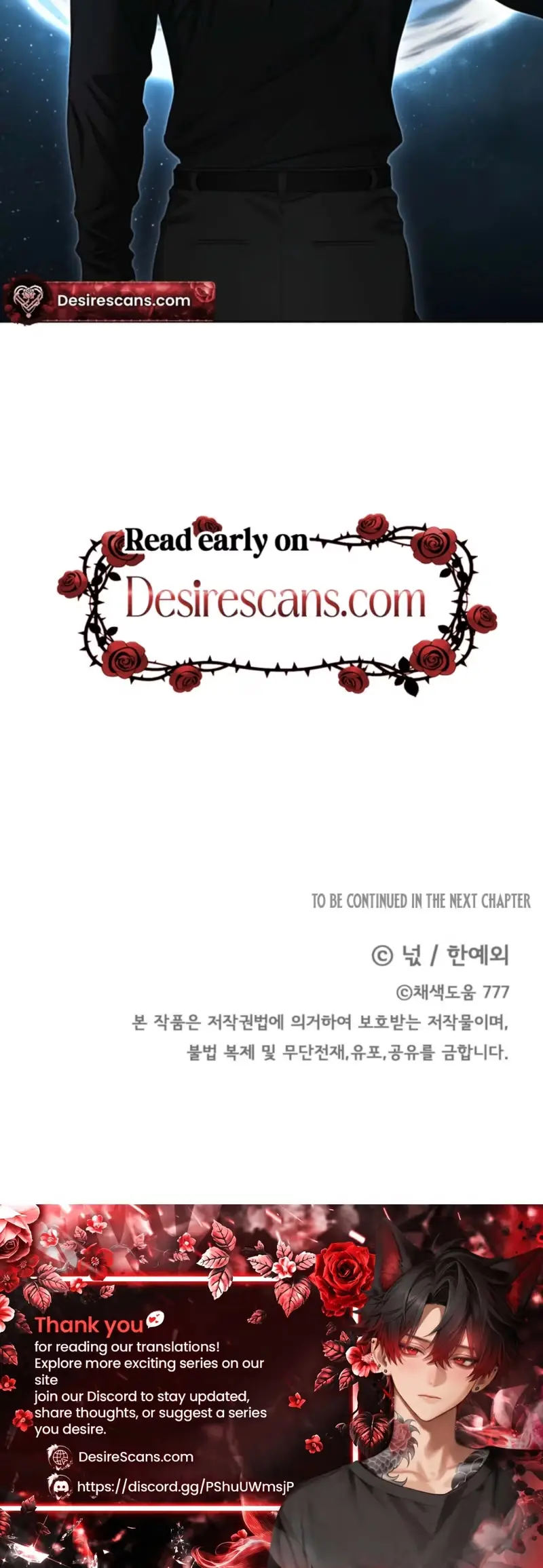 Read Deja Vu and Domination chapter 65 image 28 on Lezhin