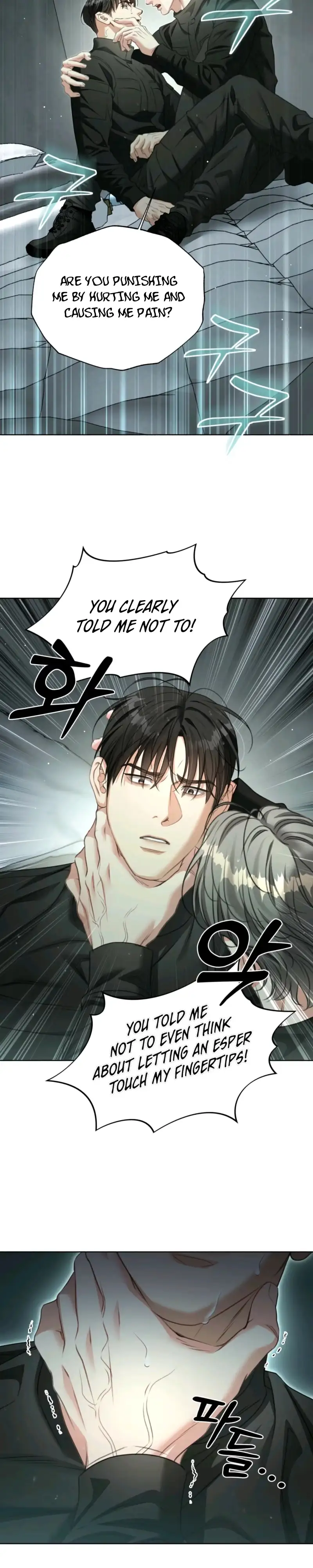 Read Deja Vu and Domination chapter 66 image 20 on Lezhin