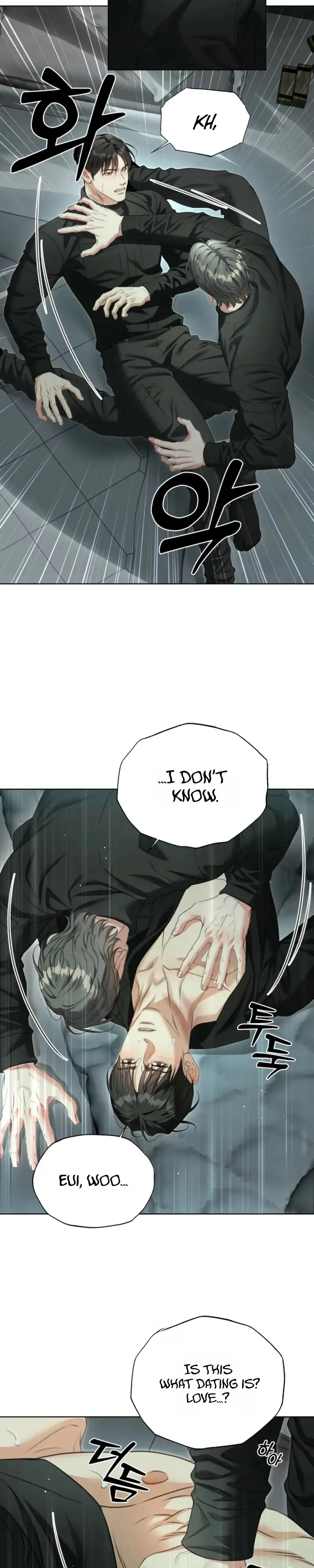 Read Deja Vu and Domination chapter 67 image 8 on Lezhin