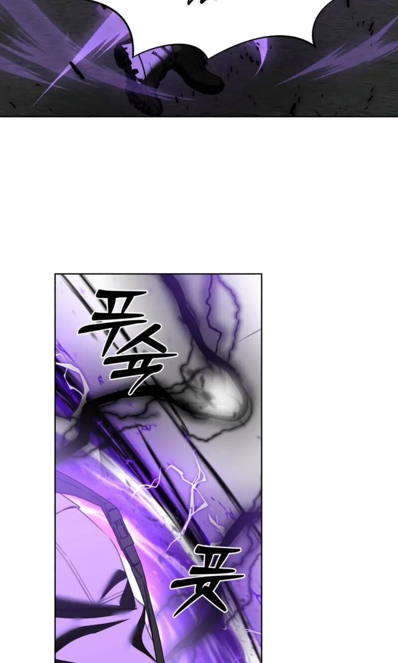 Read Deja Vu and Domination chapter 70 image 62 on Lezhin