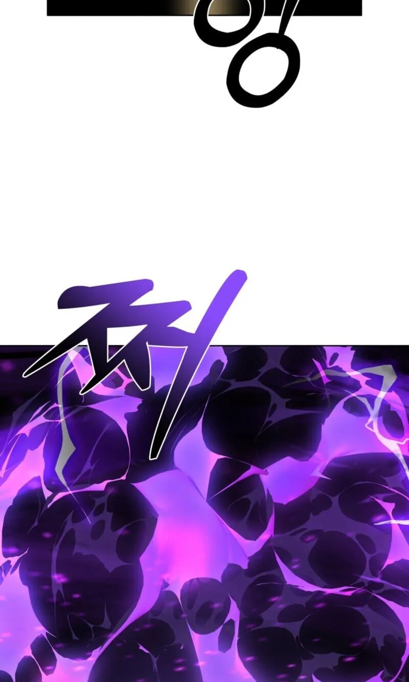 Read Deja Vu and Domination chapter 70 image 73 on Lezhin