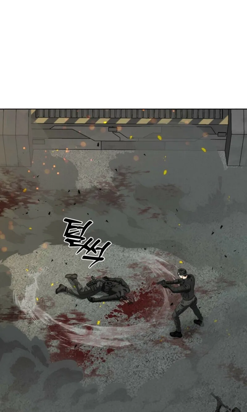 Read Deja Vu and Domination chapter 70 image 76 on Lezhin