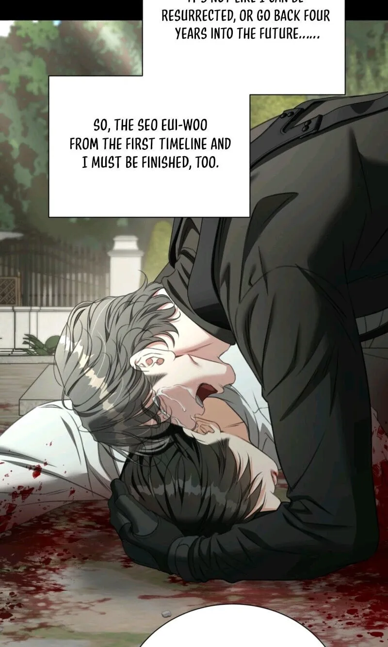 Read Deja Vu and Domination chapter 72 image 13 on Lezhin