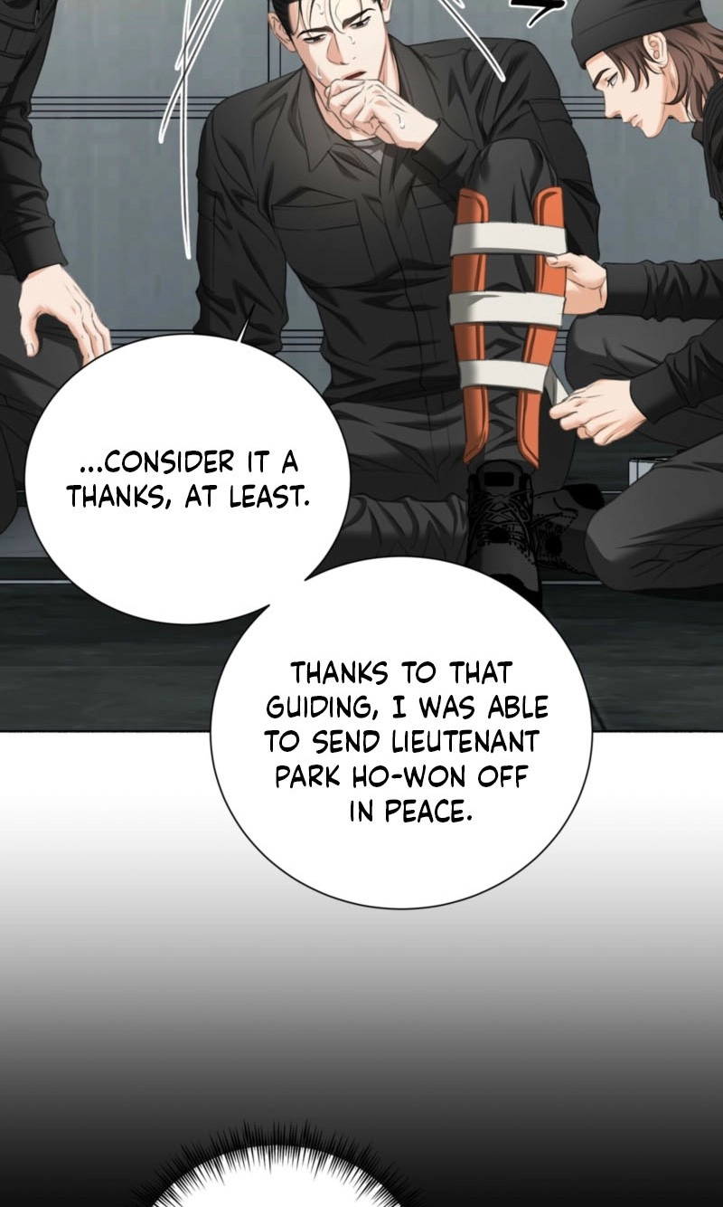 Read Deja Vu and Domination chapter 75 image 42 on Lezhin