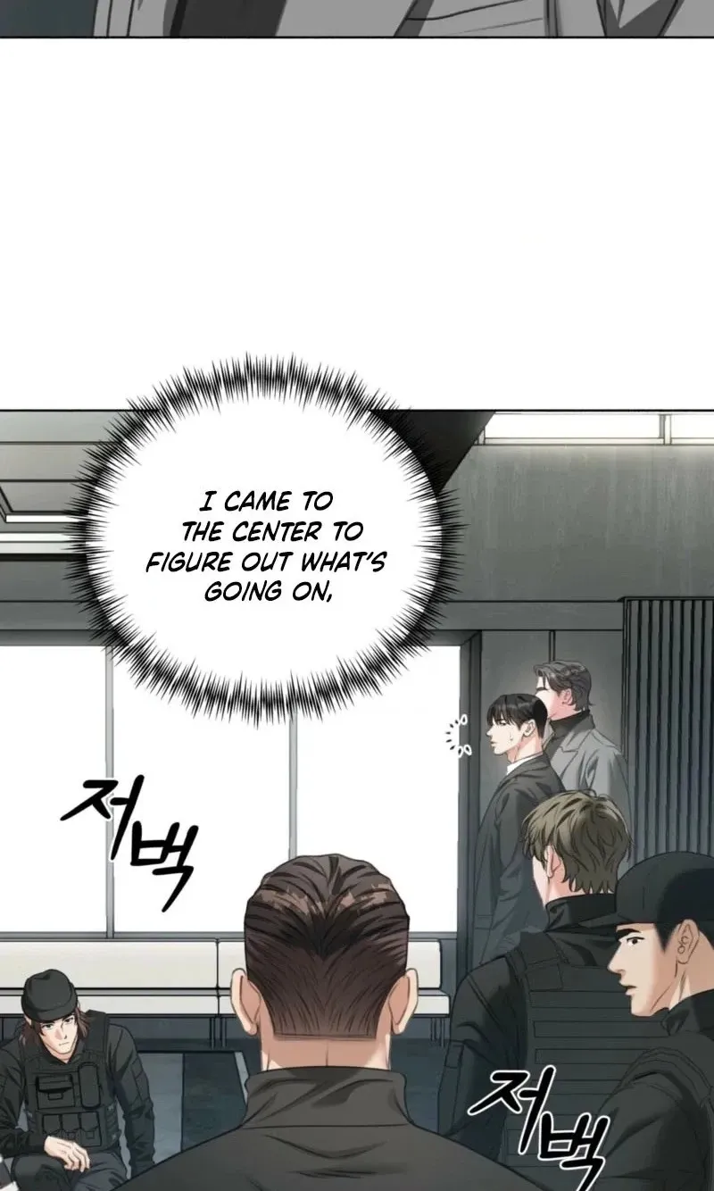 Read Deja Vu and Domination chapter 75 image 49 on Lezhin