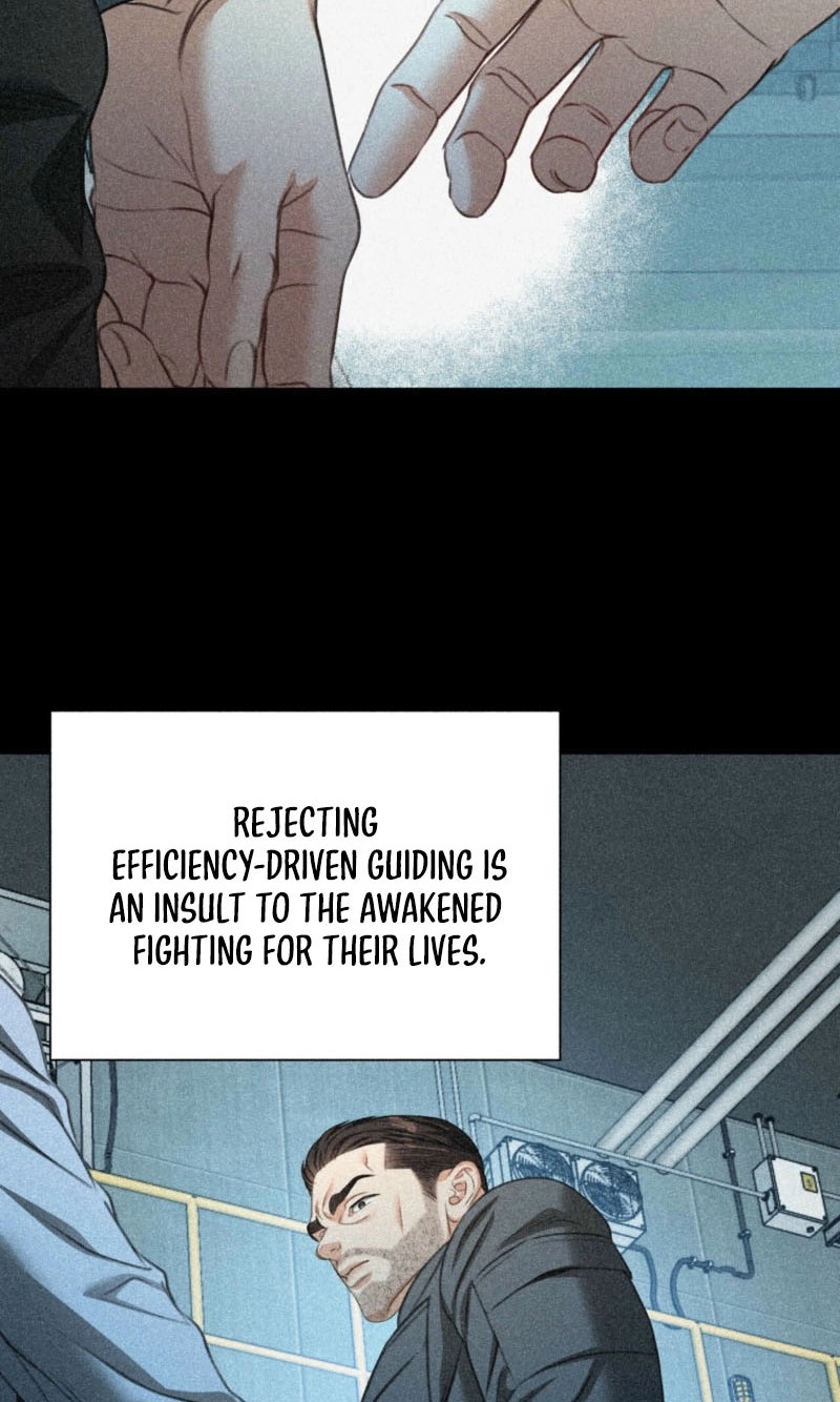 Read Deja Vu and Domination chapter 75 image 64 on Lezhin