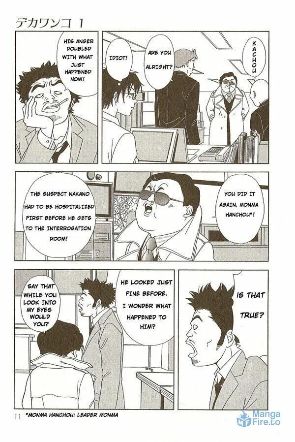 Read Deka Wanko chapter 1 image 11 on Lezhin
