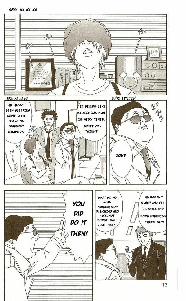 Read Deka Wanko chapter 1 image 12 on Lezhin